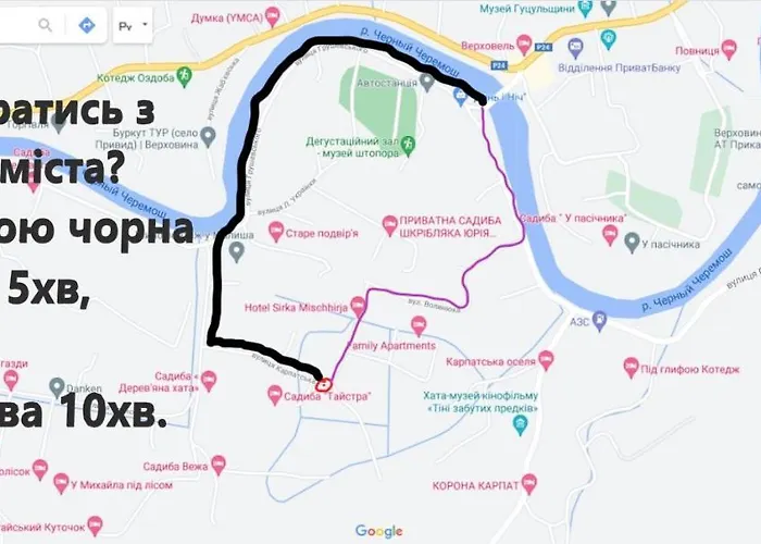 стежка в гори * 韦尔霍维纳